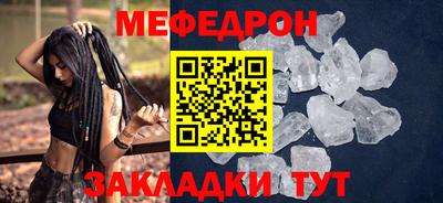 спайс Можга