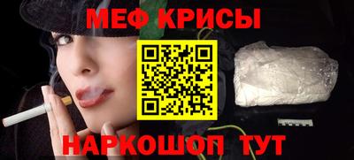 спайс Можга