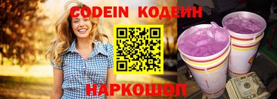 спайс Можга