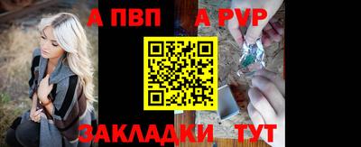 спайс Можга