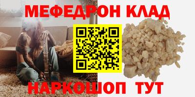 спайс Можга