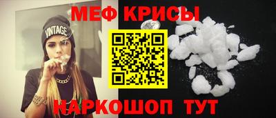 каннабис Можайск