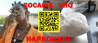 каннабис Можайск