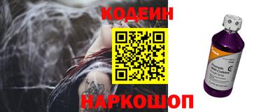 спайс Можга