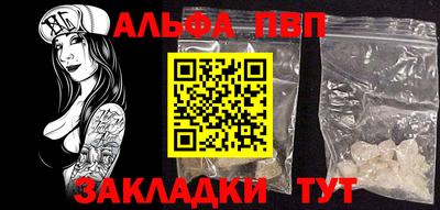 каннабис Можайск