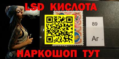 каннабис Можайск