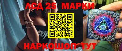каннабис Можайск