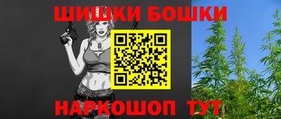 спайс Можга
