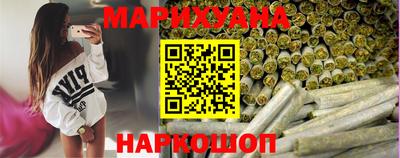 каннабис Можайск
