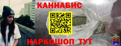 спайс Можга