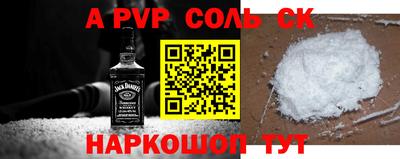 каннабис Можайск