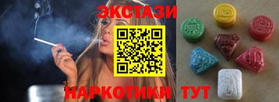каннабис Можайск