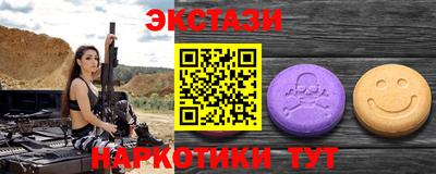 каннабис Можайск