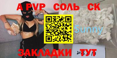 спайс Можга