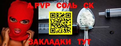 каннабис Можайск