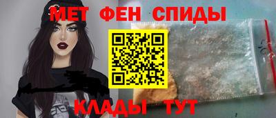 спайс Можга