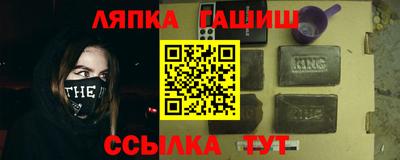 каннабис Можайск