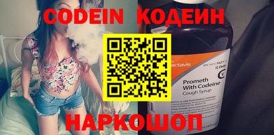 каннабис Можайск