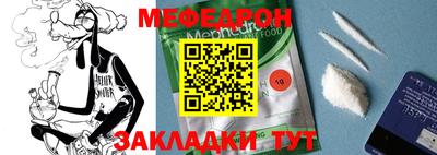 спайс Можга