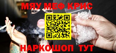 каннабис Можайск