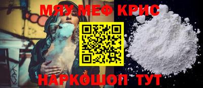 спайс Можга