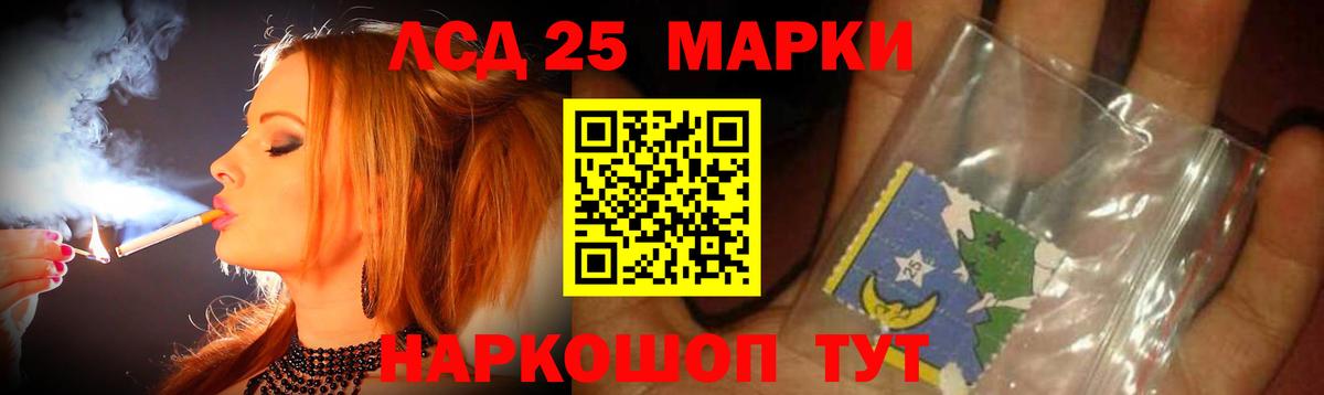 LSD-25 экстази кислота  Вход с VPN  Лсд 25 экстази  Пушкино 