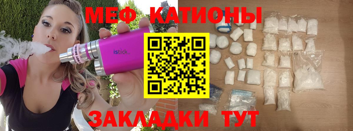 Меф кристаллы Пушкино