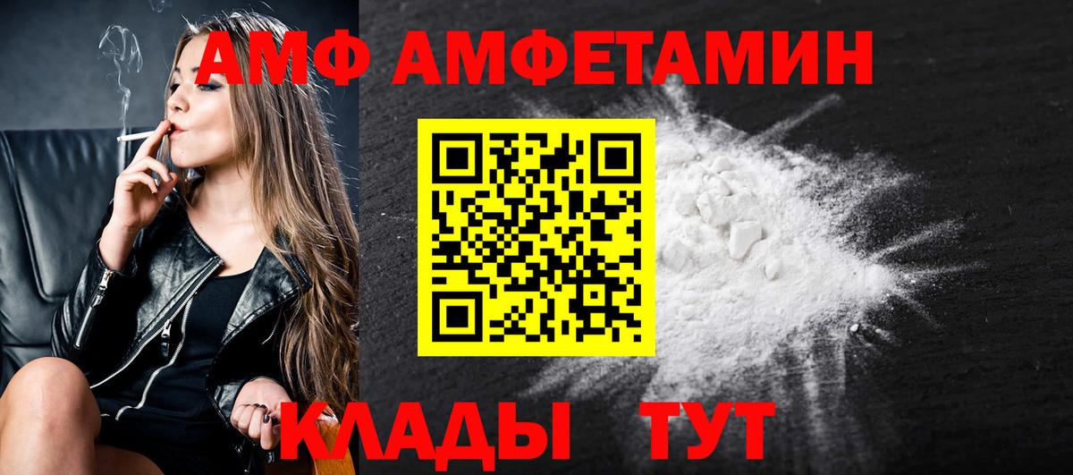 Метамфетамин кристалл Пушкино