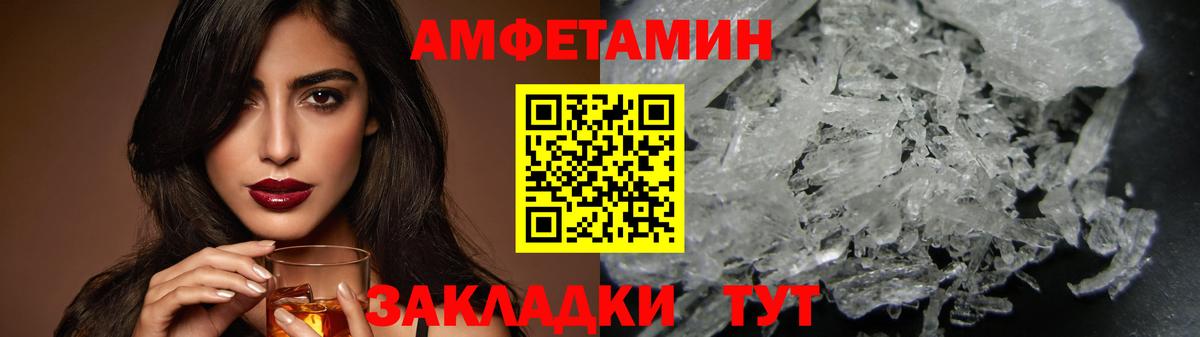 Первитин витя  Вход с VPN  Пушкино  Первитин витя 