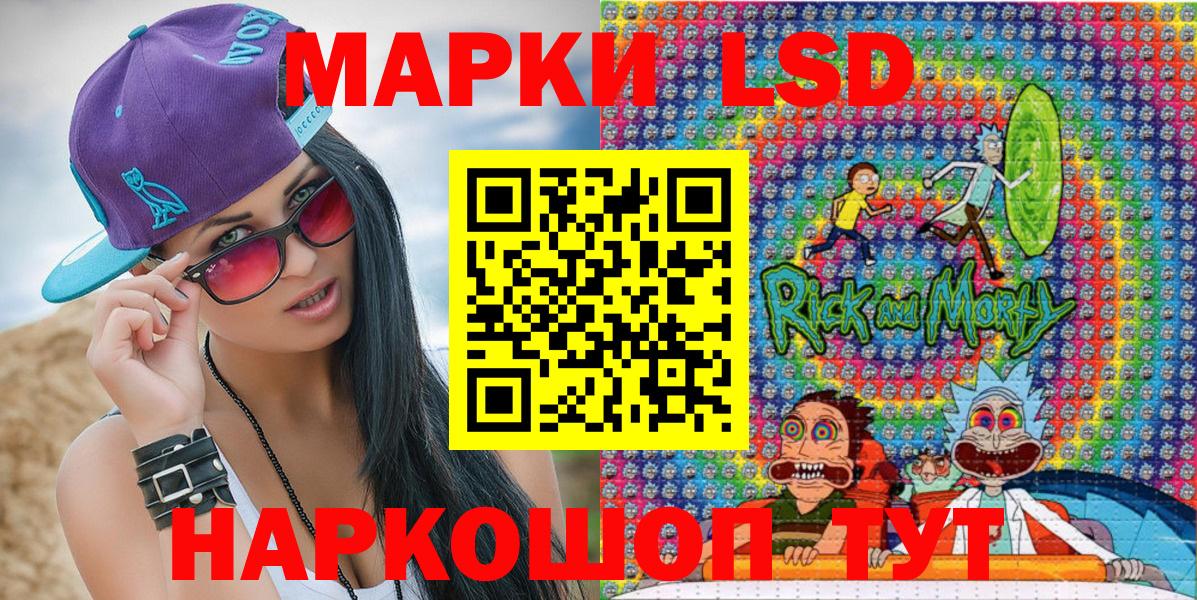 Марки N-bome 1500мкг  Марки N-bome 1500мкг  Пушкино  Вход с VPN 