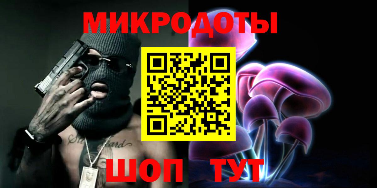 Галлюциногенные грибы Cubensis Пушкино