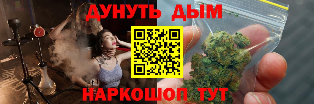 Пушкино  Марихуана конопля  Вход с VPN  Бошки марихуана OG Kush 